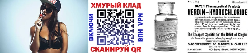ГЕРОИН герыч Дудинка