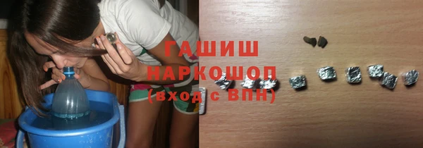 гидра Алексин