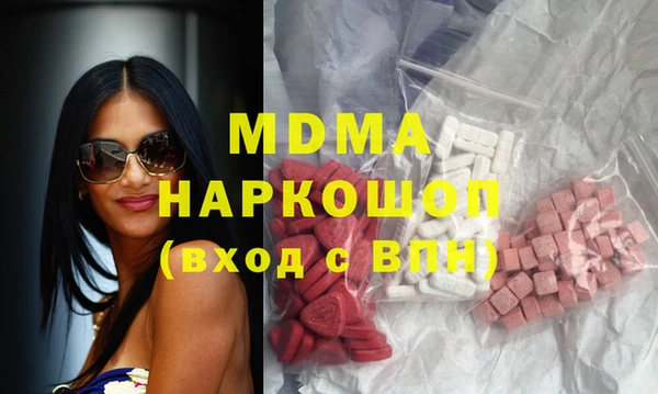 мескалин Ельня