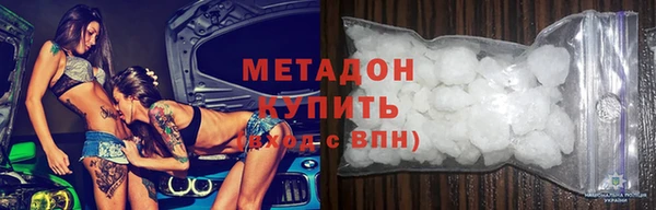 гидра Алексин