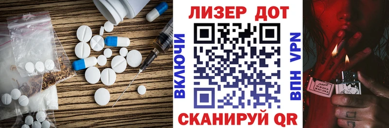 LSD-25 экстази кислота  дарнет шоп  Дудинка 